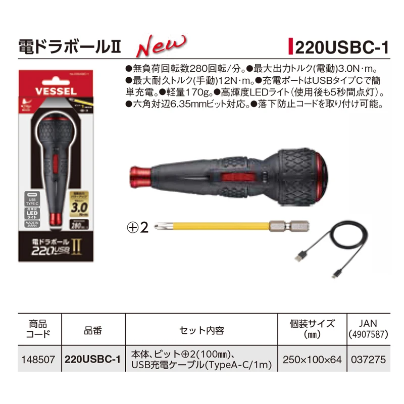 Nowy wkrętak elektryczny VESSE – Electric Screwdriver Rechargeable Usb recenzja i cena