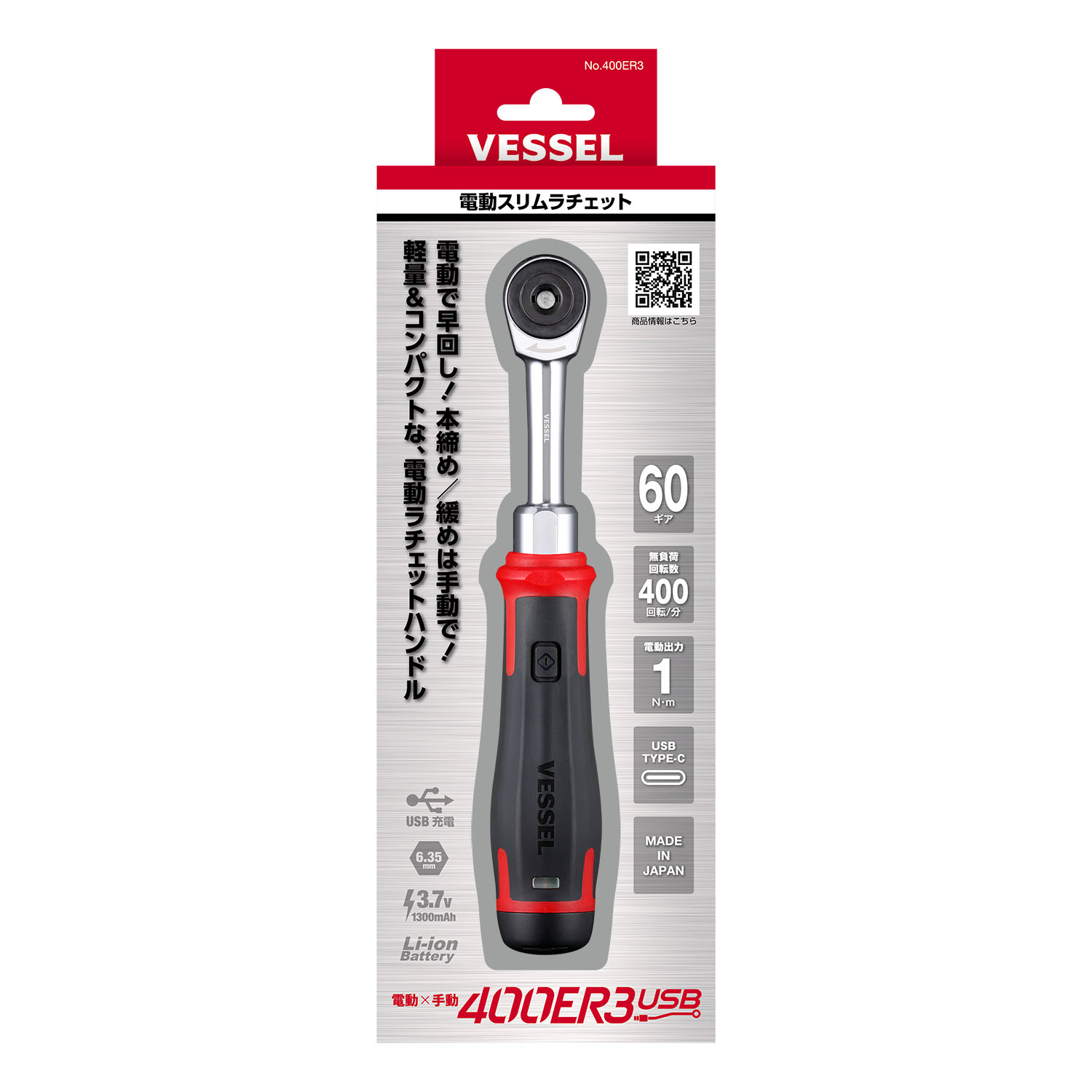 Klucz udarowy elektryczny VESS – Electric Screwdriver Rechargeable Usb recenzja i cena